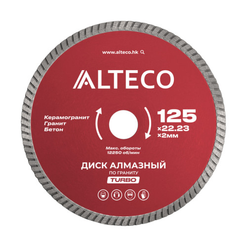 Диск алмазный по граниту ALTECO TURBO 125x22.23x2 мм